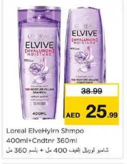 Nesto loreal Shampoo / Conditioner offer