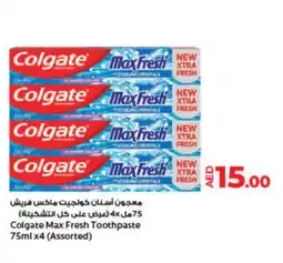 Lulu Hypermarket COLGATE Toothpaste offer