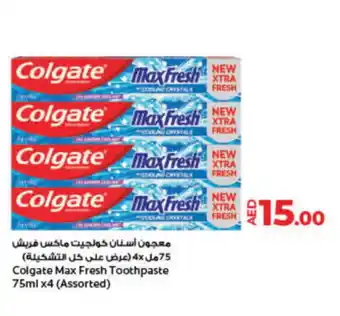 Lulu Hypermarket COLGATE Toothpaste offer