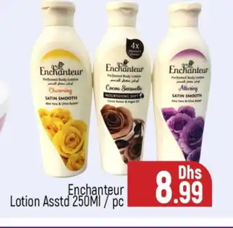 Al Madina Enchanteur Body Lotion & Cream offer