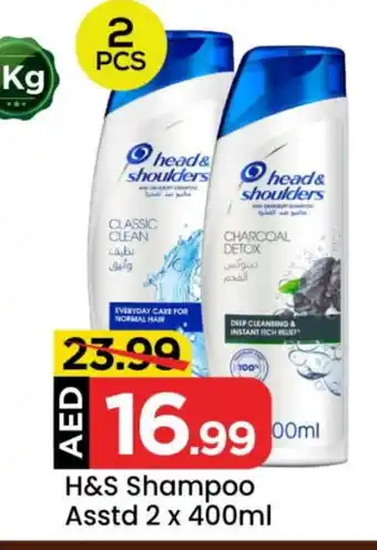 Mark & Save HEAD & SHOULDERS Shampoo / Conditioner offer