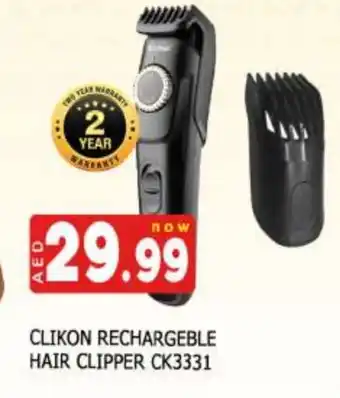 Al Madina CLIKON Remover / Trimmer / Shaver offer