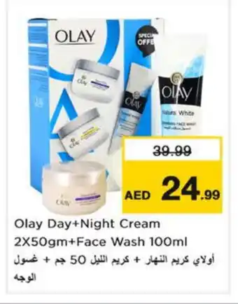 Nesto OLAY Face cream offer