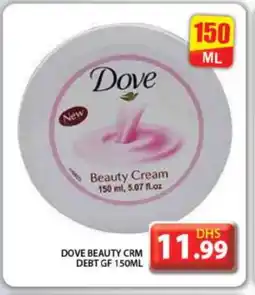 Grand Hyper Market DOVE Face cream offer