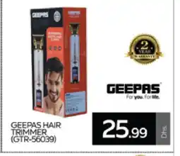 Al Madina GEEPAS Remover / Trimmer / Shaver offer