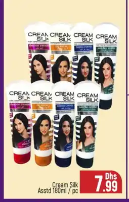 Al Madina CREAM SILK Hair Cream offer