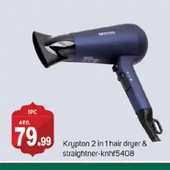 Talal Market KRYPTON Hair Appliances offer