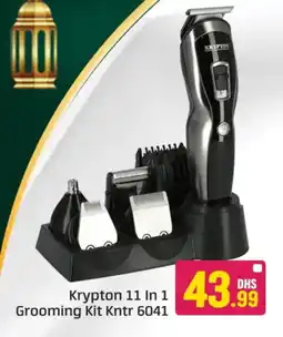 Al Madina KRYPTON Remover / Trimmer / Shaver offer