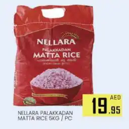 Al Madina NELLARA Matta Rice offer