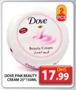 Grand Hyper Market DOVE Face cream offer