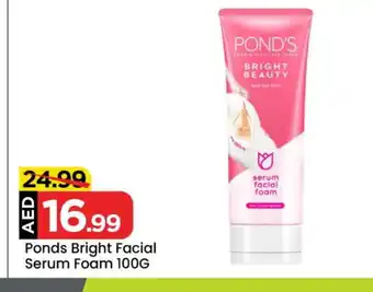 Mark & Save PONDS Face cream offer