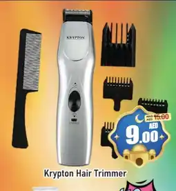 Al Madina KRYPTON Remover / Trimmer / Shaver offer