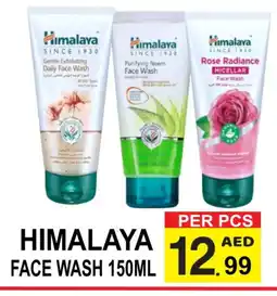 Friday Center HIMALAYA Face Wash offer