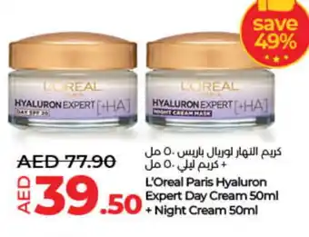 Lulu Hypermarket loreal Face cream offer