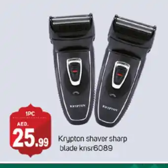 Talal Market KRYPTON Remover / Trimmer / Shaver offer