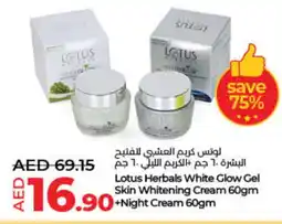 Lulu Hypermarket LOTUS Face cream offer