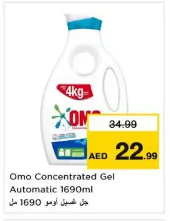 Nesto OMO Detergent offer