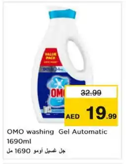 Nesto OMO Detergent offer