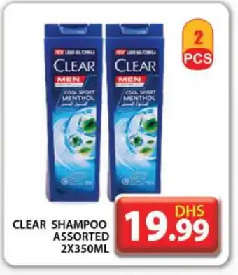 Grand Hyper Market CLEAR Shampoo / Conditioner offer