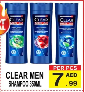 Friday Center CLEAR Shampoo / Conditioner offer