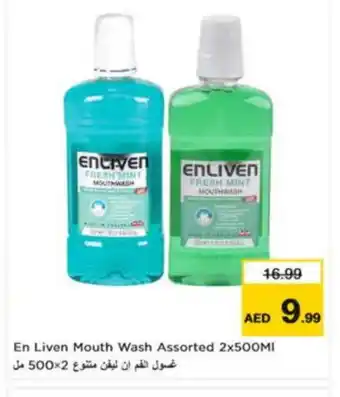 Nesto ENLIVEN Mouthwash offer