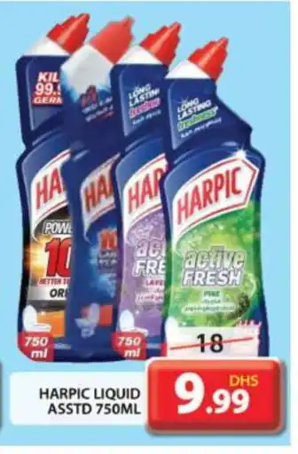 Grand Hyper Market HARPIC Toilet / Drain Cleaner offer