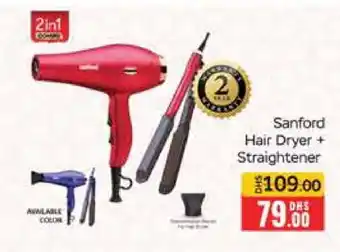 Mango Hypermarket LLC SANFORD Hair Appliances offer