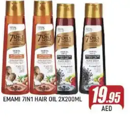 Al Madina EMAMI Hair Oil offer