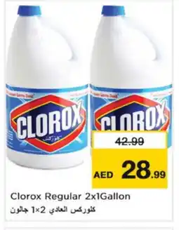 Nesto CLOROX General Cleaner offer