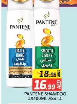 Mango Hypermarket LLC PANTENE Shampoo / Conditioner offer