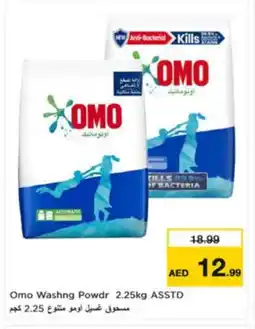 Nesto OMO Detergent offer