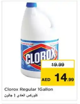 Nesto CLOROX General Cleaner offer