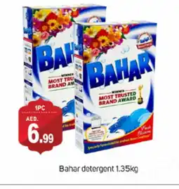 Talal Market BAHAR Detergent offer