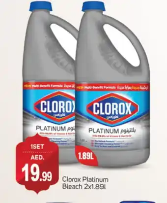 Talal Market CLOROX Bleach offer