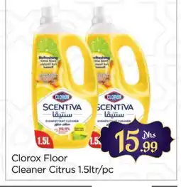 Al Madina CLOROX General Cleaner offer