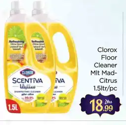 Al Madina CLOROX General Cleaner offer