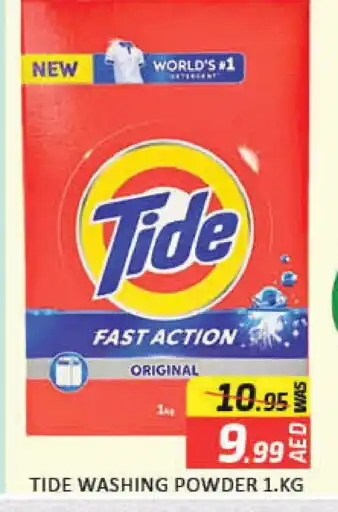 Mango Hypermarket LLC TIDE Detergent offer