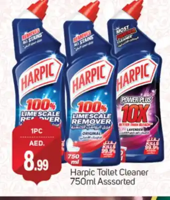 Talal Market HARPIC Toilet / Drain Cleaner offer