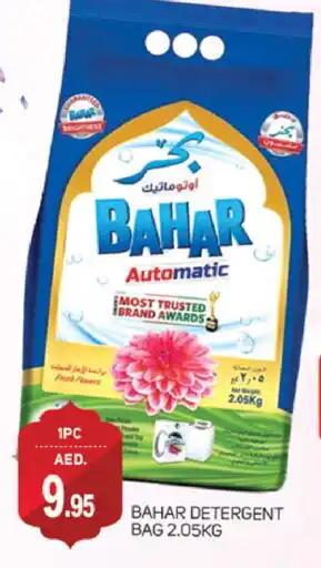 Talal Market BAHAR Detergent offer