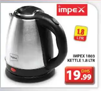 Grand Hyper Market IMPEX Kettle offer