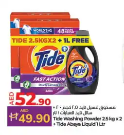 Lulu Hypermarket TIDE Detergent offer