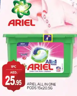 Talal Market ARIEL Detergent offer