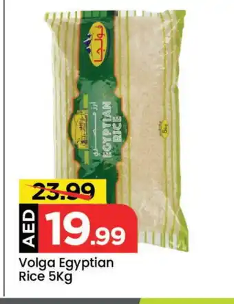 Mark & Save VOLGA Egyptian / Calrose Rice offer