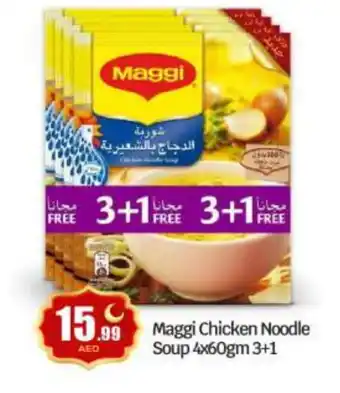 Bigmart MAGGI Noodles offer