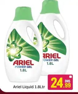 Al Madina ARIEL Detergent offer