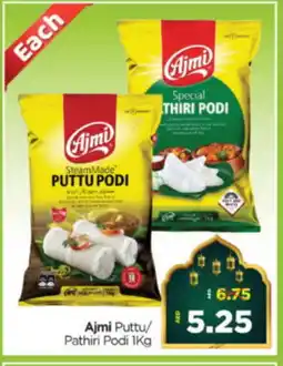 Al Madina Hypermarket AJMI Rice Powder / Pathiri Podi offer