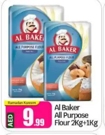 Bigmart AL BAKER All Purpose Flour offer