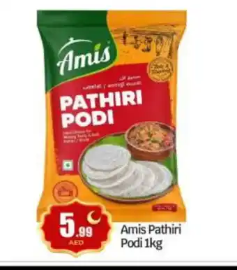 Bigmart AMIS Rice Powder / Pathiri Podi offer