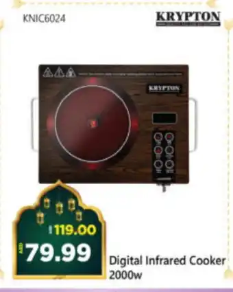 Al Madina Hypermarket KRYPTON Infrared Cooker offer