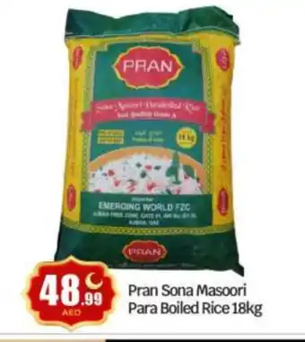 Bigmart PRAN Masoori Rice offer